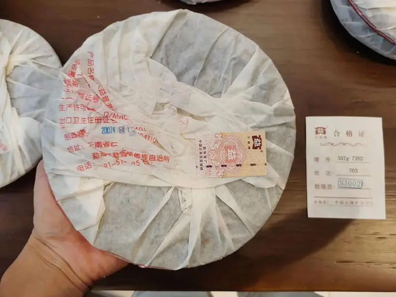 银川回收大益普洱茶2007年生茶熟茶图3