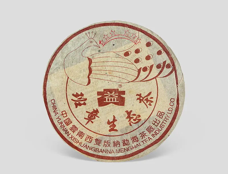 银川回收大益普洱茶2003年生茶熟茶