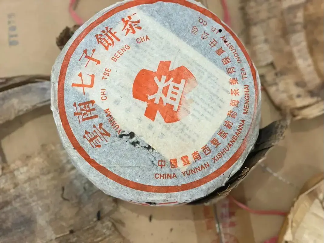 银川回收大益普洱茶2000年生茶熟茶