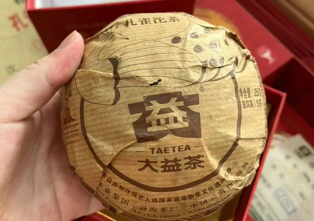 银川回收大益普洱茶2010年生茶熟茶图2