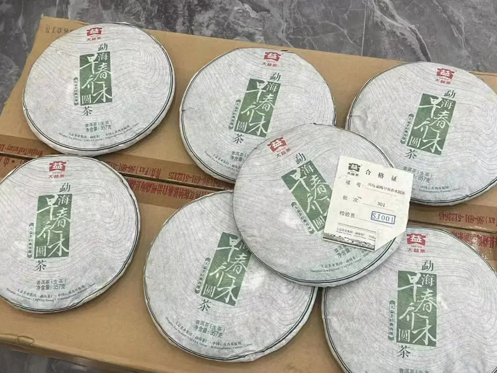 银川回收大益普洱茶2013年生茶熟茶