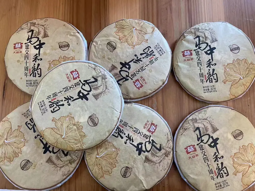 银川回收大益普洱茶2014年生茶熟茶图3