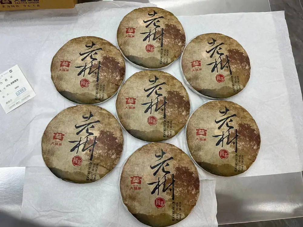 银川回收大益普洱茶2016年生茶熟茶