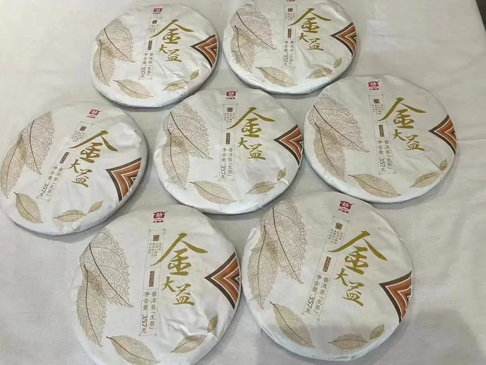 银川回收大益普洱茶2017年生茶熟茶图1