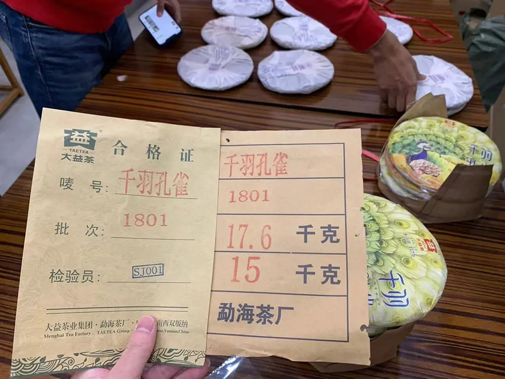 银川回收大益普洱茶2018年生茶熟茶图3