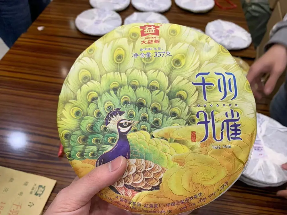 银川回收大益普洱茶2018年生茶熟茶
