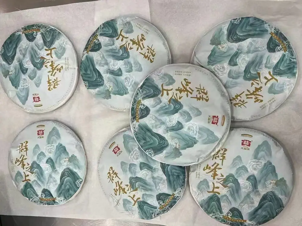 银川回收大益普洱茶2020年生茶熟茶图2