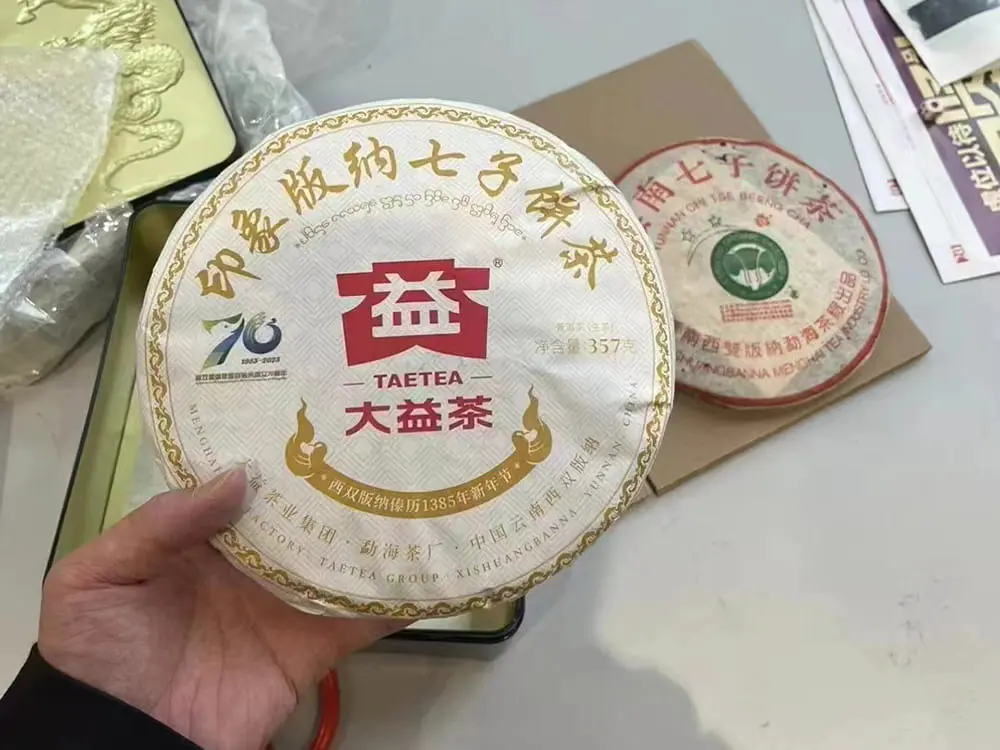 银川回收大益普洱茶2023年生茶熟茶