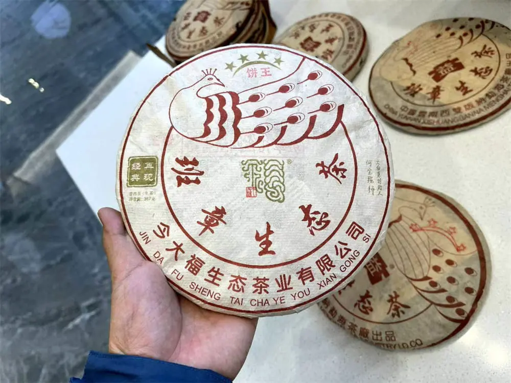 银川回收今大福普洱茶2020年生茶熟茶