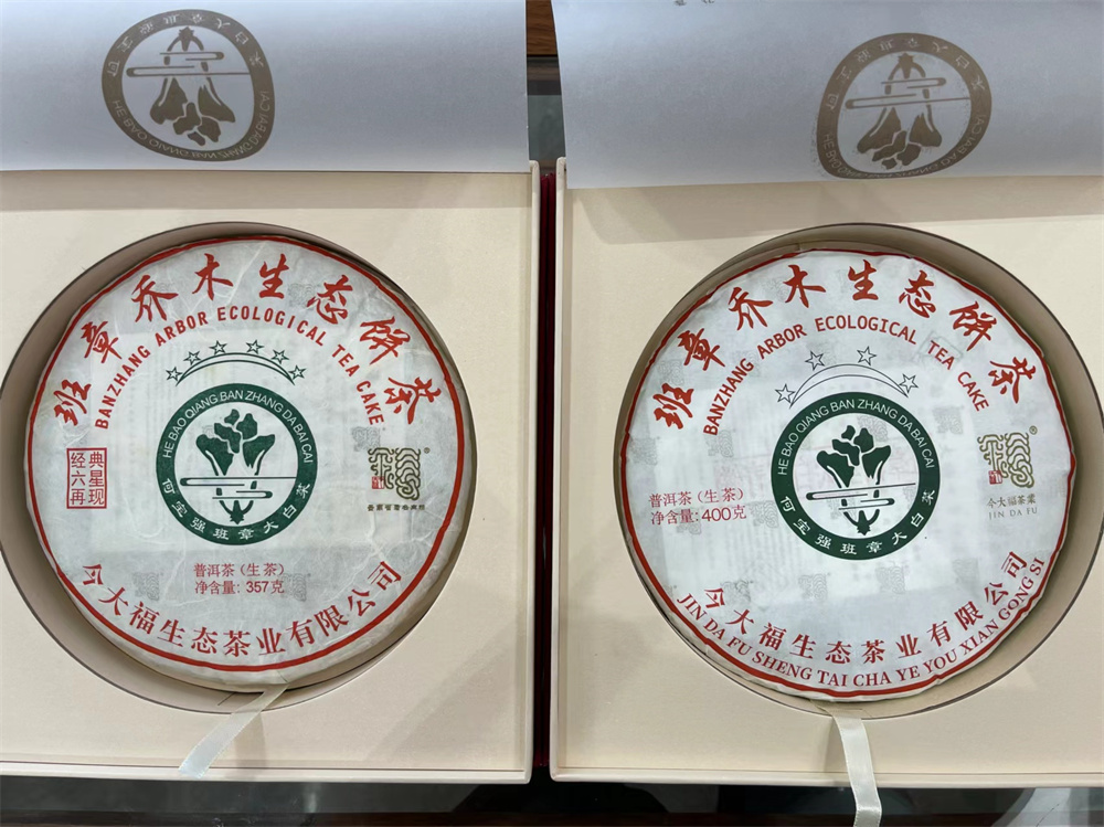 银川普洱茶交易行情网：探索茶叶世界的财富密码
