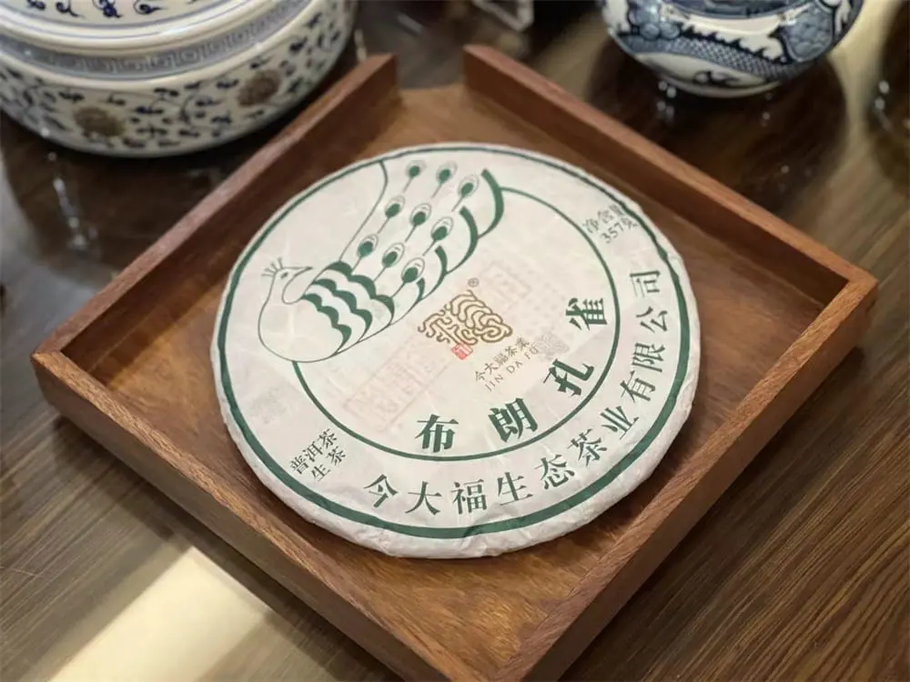银川回收今大福普洱茶2022年生茶熟茶图2