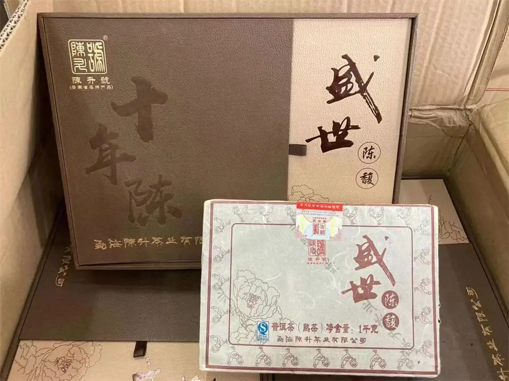 银川回收陈升号普洱茶2017年生茶熟茶图2