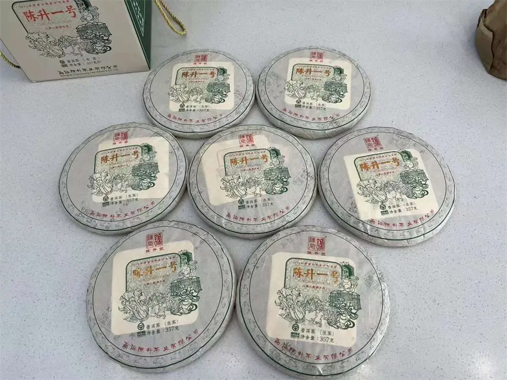 银川回收陈升号普洱茶2019年生茶熟茶图2