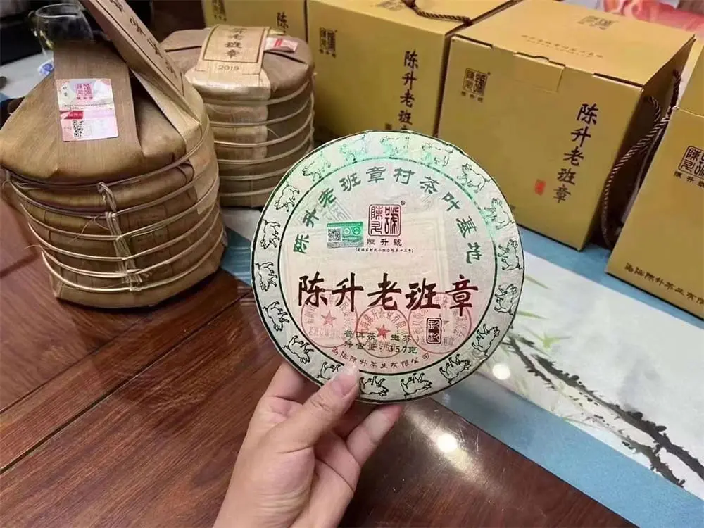 银川回收陈升号普洱茶2019年生茶熟茶图3
