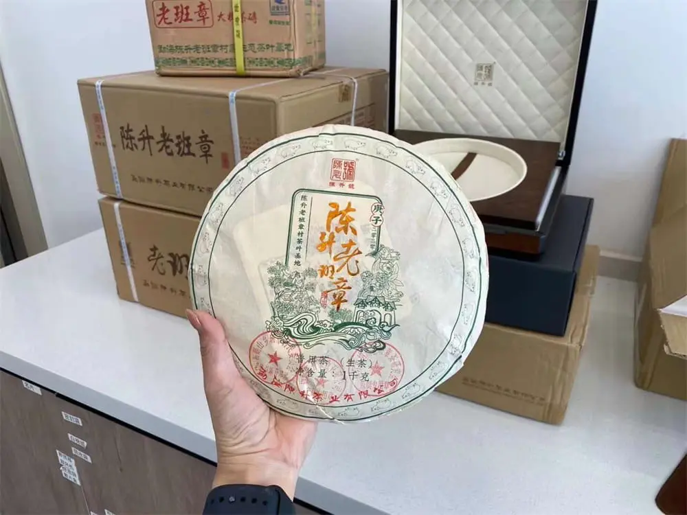 银川回收陈升号普洱茶2020年生茶熟茶
