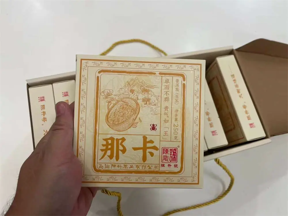 银川回收陈升号普洱茶2021年生茶熟茶图2