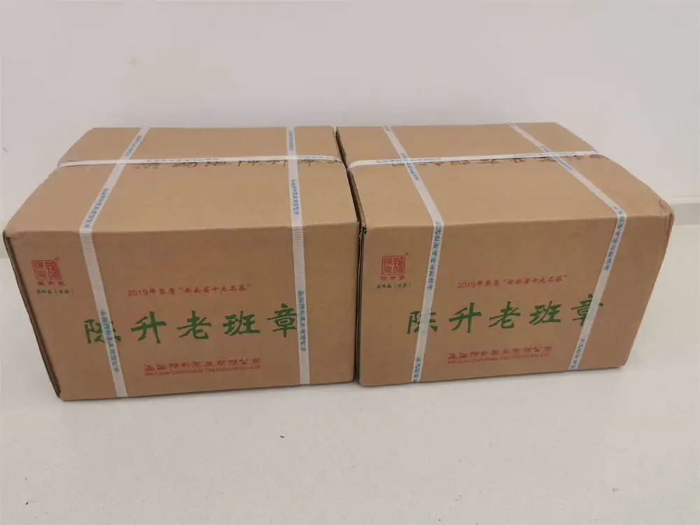 银川回收陈升号普洱茶2021年生茶熟茶