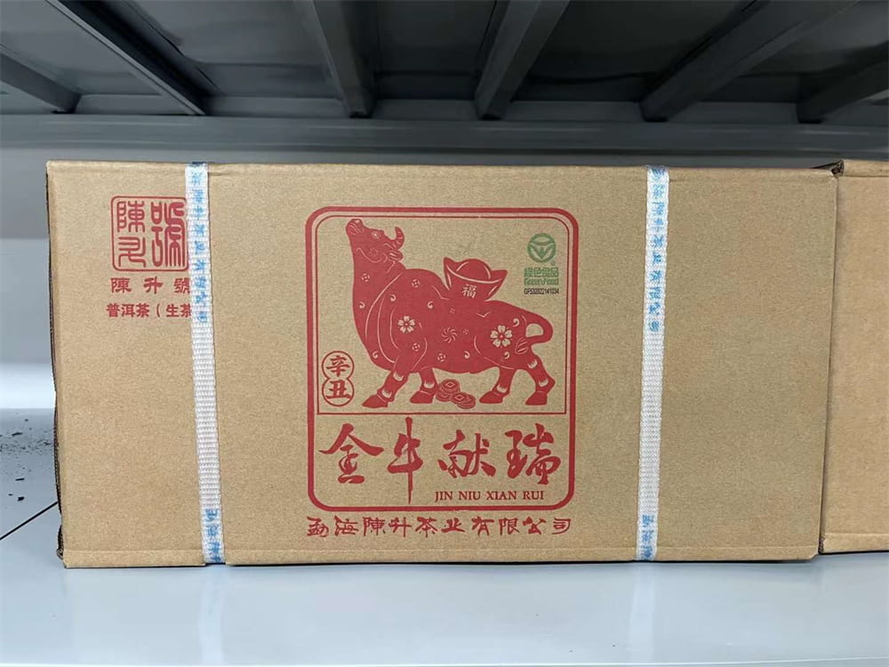 银川普洱茶回收价格行情：探寻茶叶的价值密码