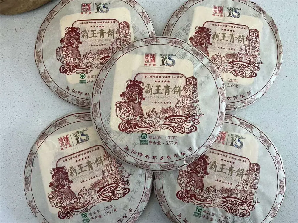 银川回收陈升号普洱茶2022年生茶熟茶图2