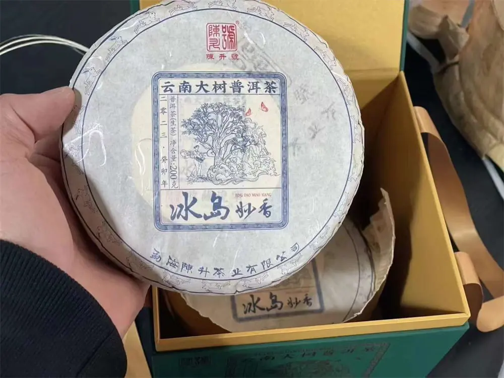 银川回收陈升号普洱茶2023年生茶熟茶图3