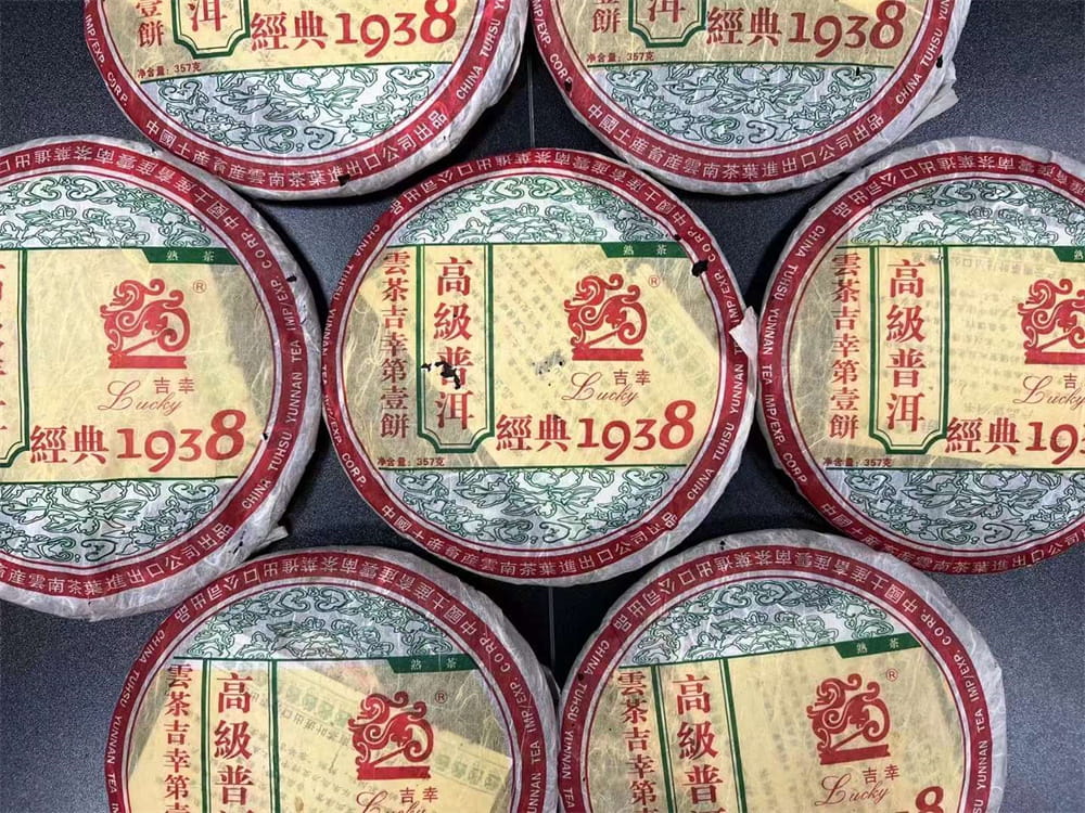 银川库存大益茶回收与中茶尾货处理全新策略