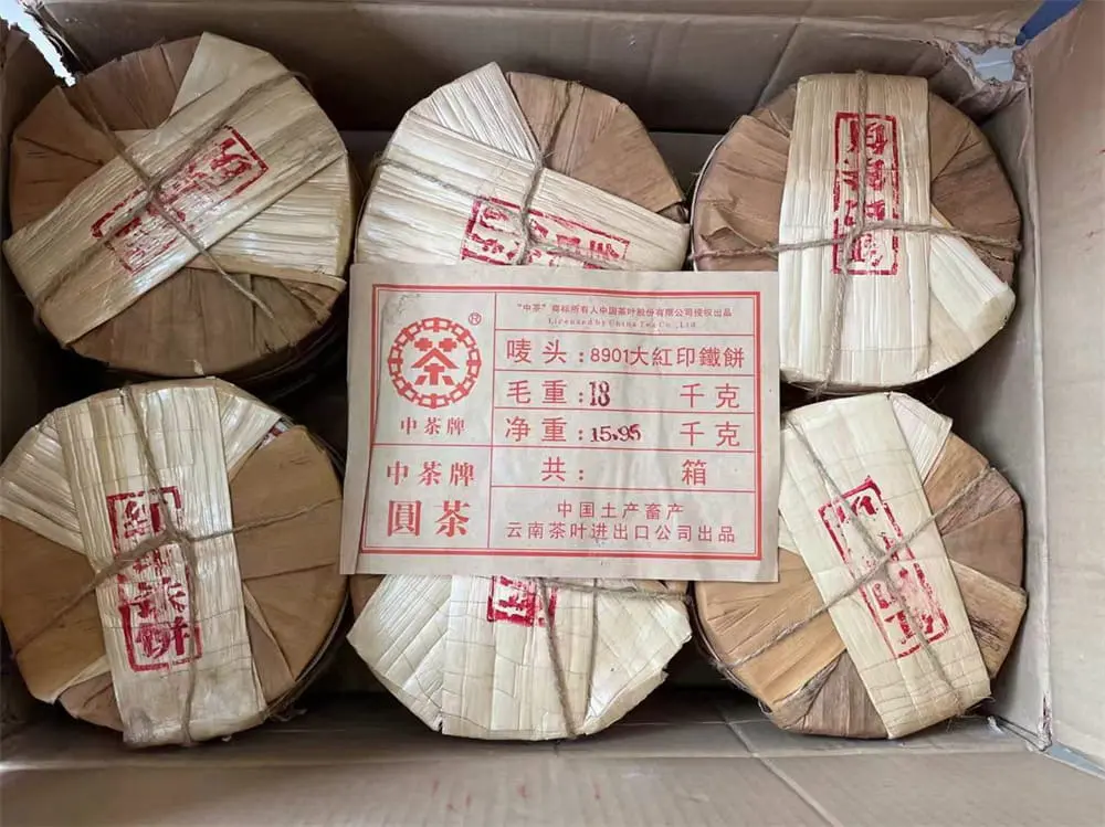 银川回收中茶普洱茶2006年生茶熟茶