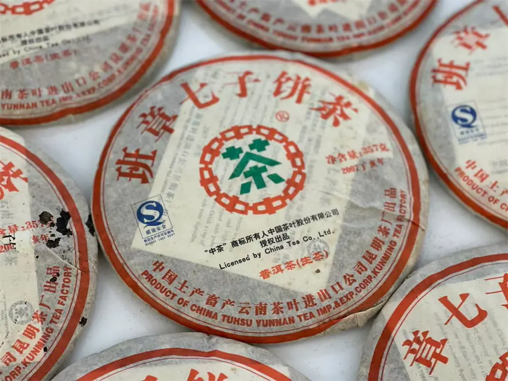 银川回收中茶普洱茶2007年生茶熟茶