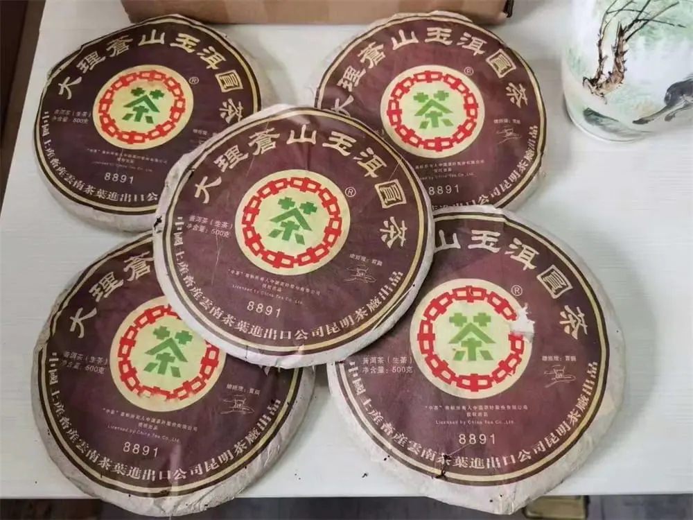 银川回收中茶普洱茶2007年生茶熟茶图2