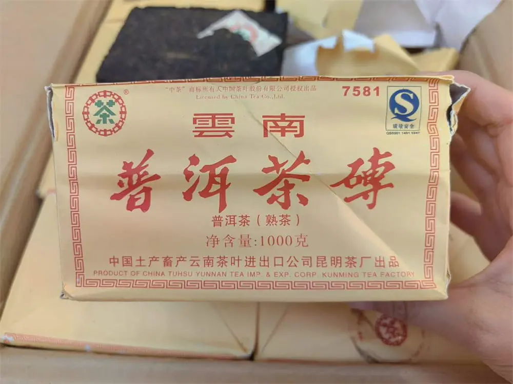 银川回收中茶普洱茶2009年生茶熟茶
