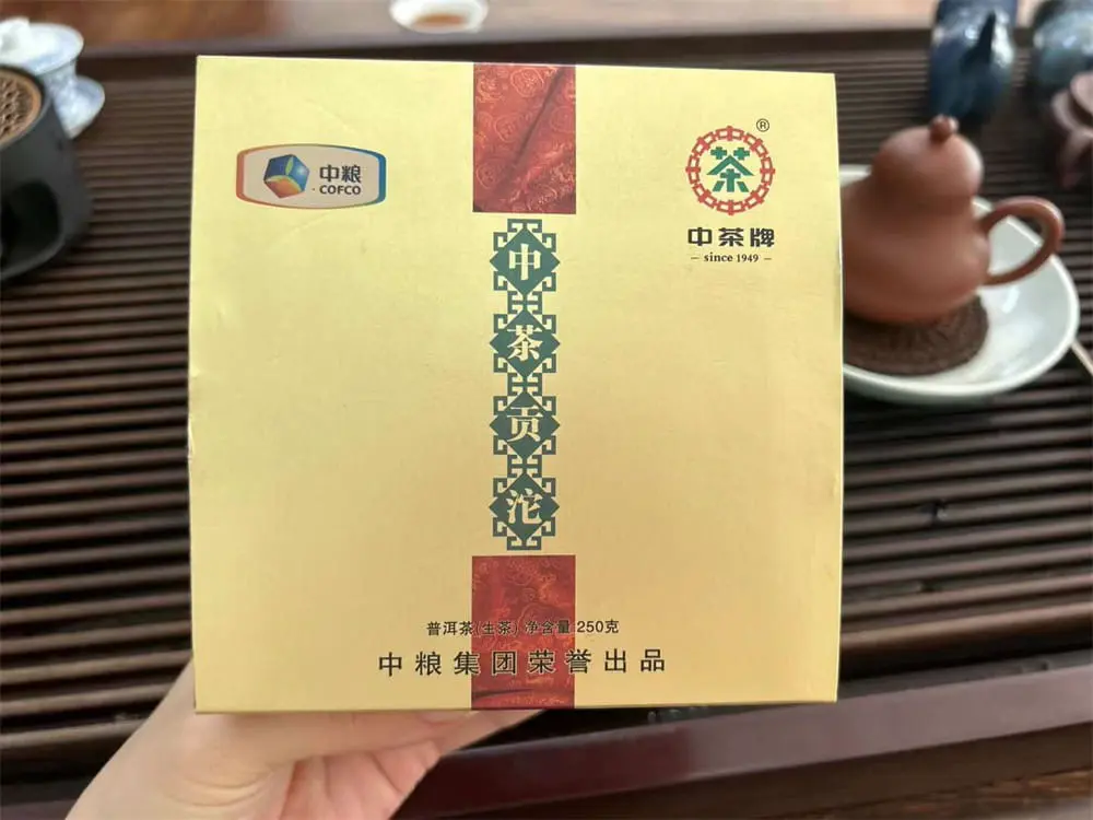 银川回收中茶普洱茶2012年生茶熟茶图3