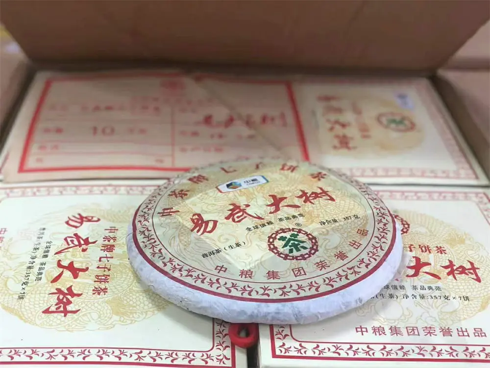 银川回收中茶普洱茶2012年生茶熟茶图2