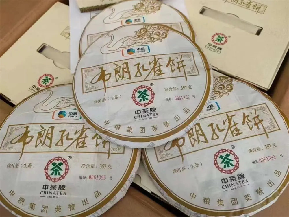 银川回收中茶普洱茶2014年生茶熟茶图2
