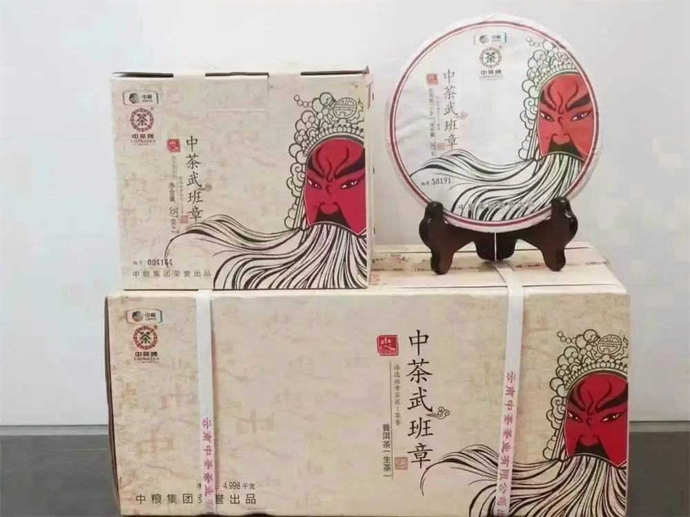 银川回收中茶普洱茶2015年生茶熟茶