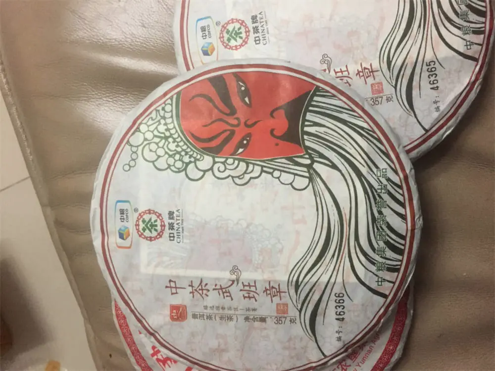 银川回收中茶普洱茶2017年生茶熟茶