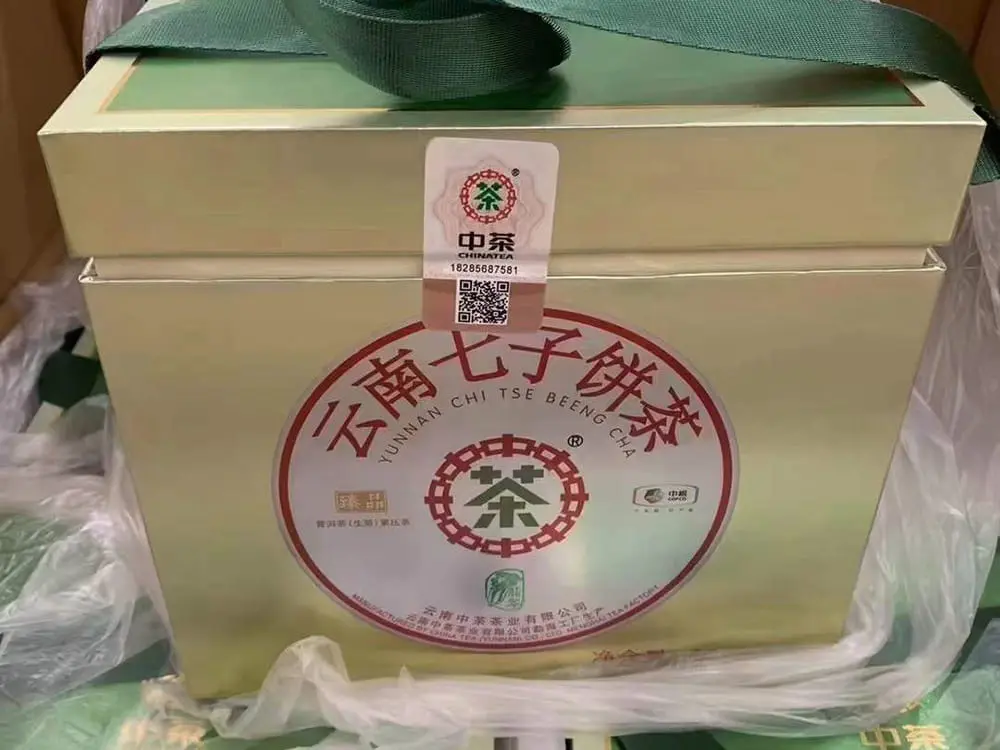 银川回收中茶普洱茶2018年生茶熟茶