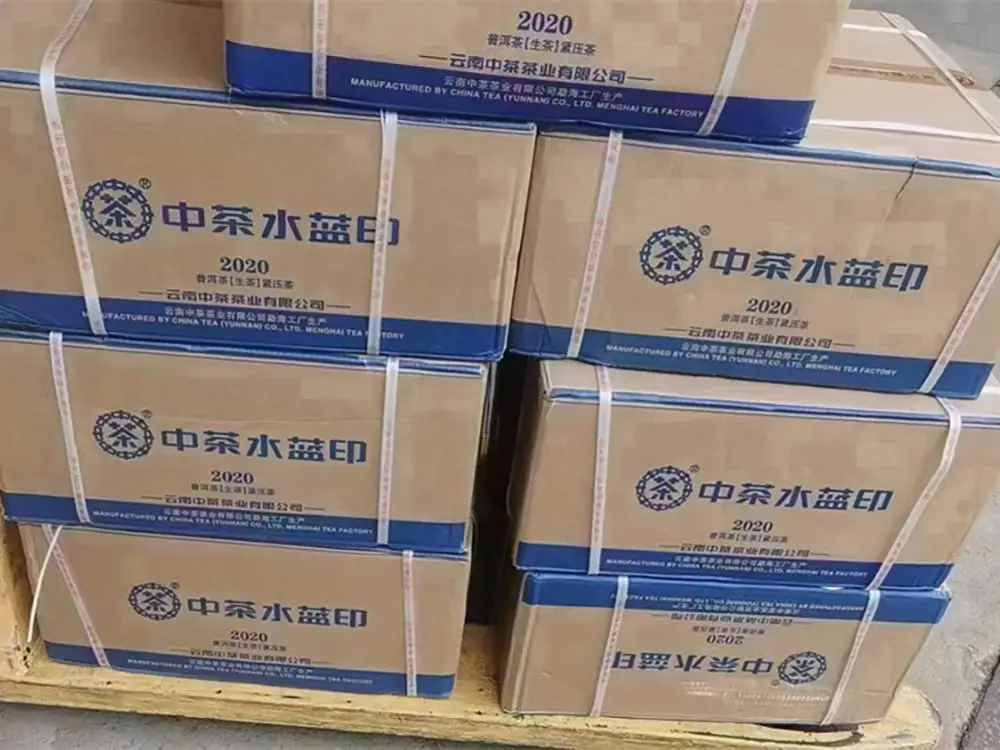 银川回收中茶普洱茶2020年生茶熟茶图2