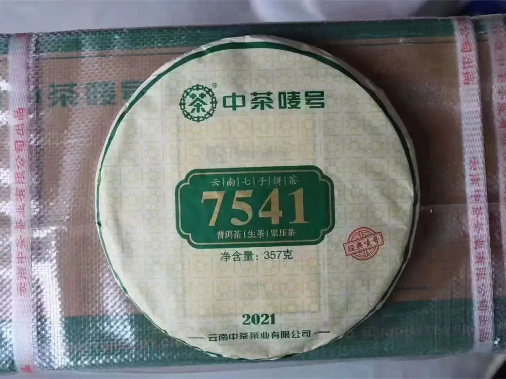 银川回收中茶普洱茶2021年生茶熟茶图3