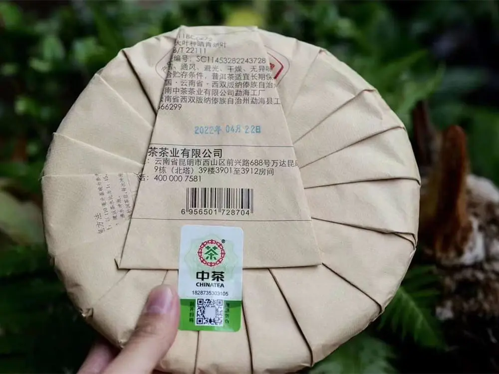 银川回收中茶普洱茶2022年生茶熟茶图2