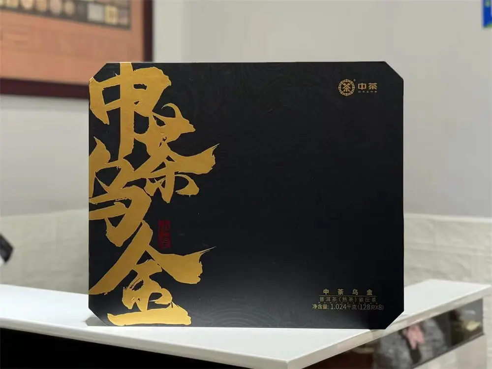 银川回收中茶普洱茶2023年生茶熟茶
