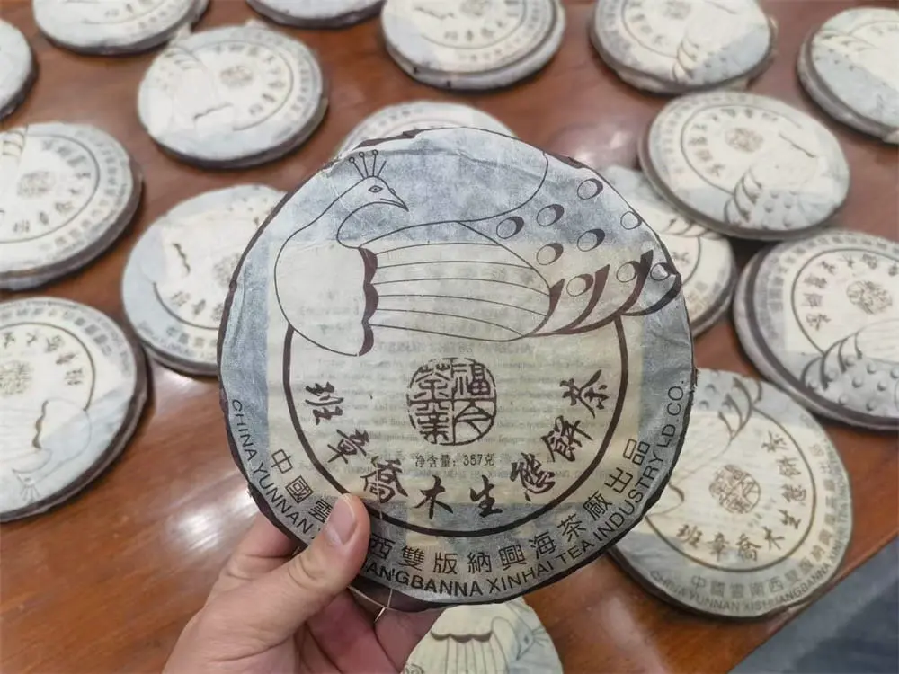 银川回收福今普洱茶2004年生茶熟茶