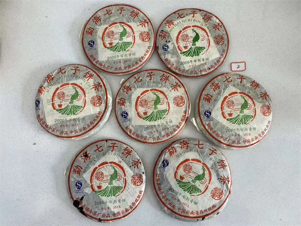 银川回收福今普洱茶2006年生茶熟茶图2