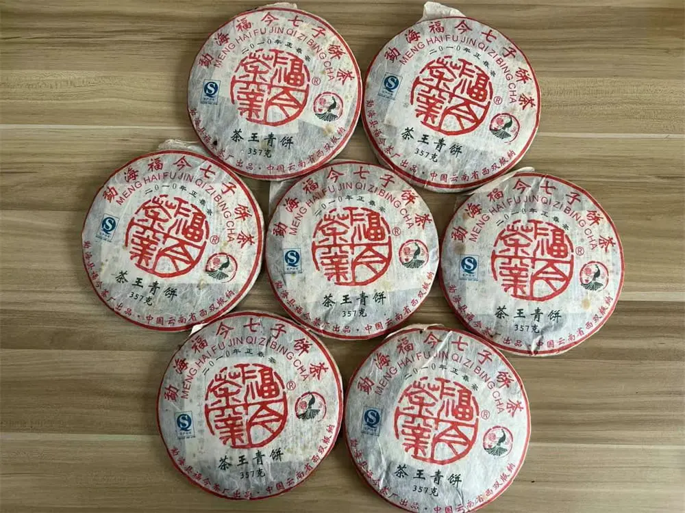 银川回收福今普洱茶2010年生茶熟茶图2