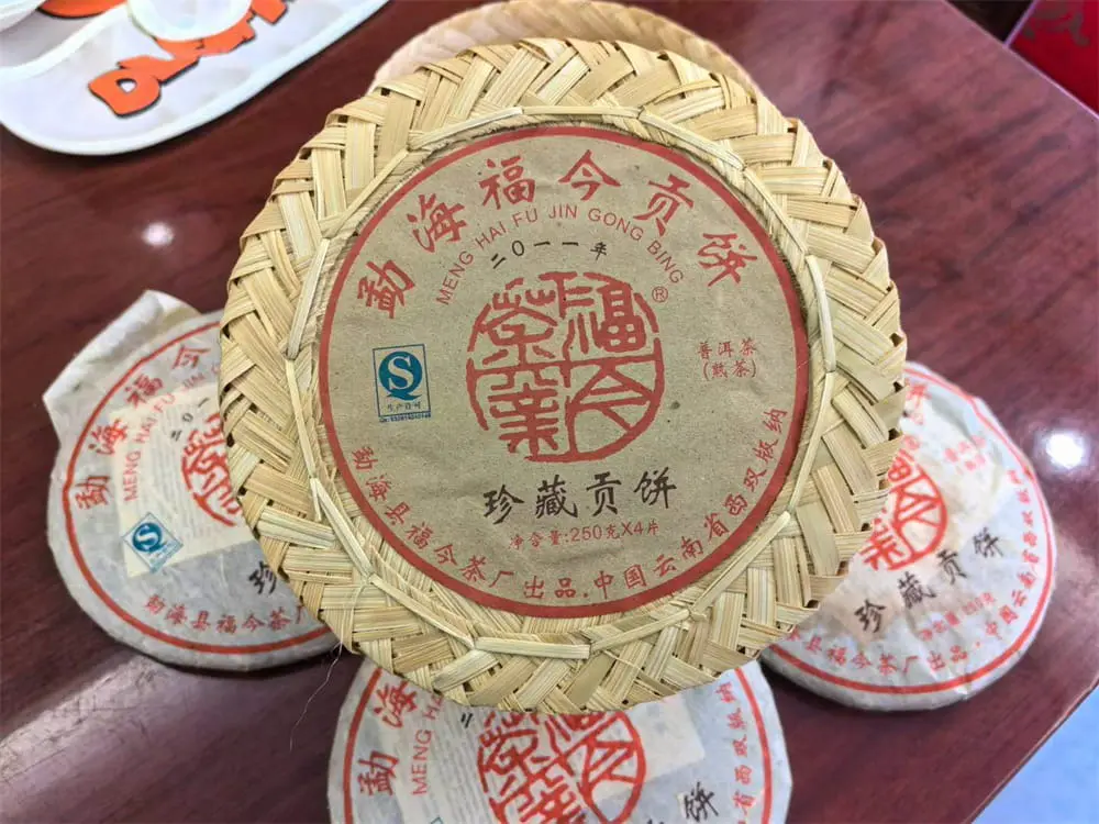 银川回收福今普洱茶2011年生茶熟茶图2