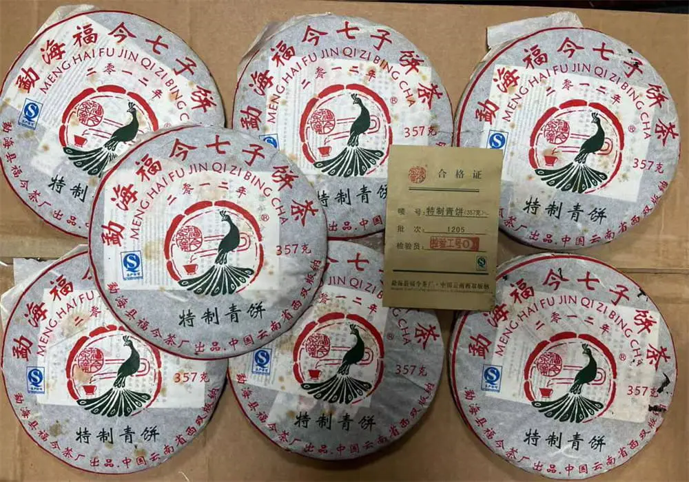 银川回收福今普洱茶2012年生茶熟茶图1