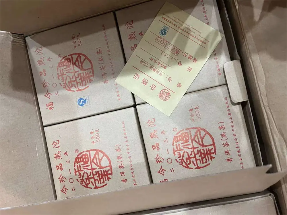 银川回收福今普洱茶2013年生茶熟茶
