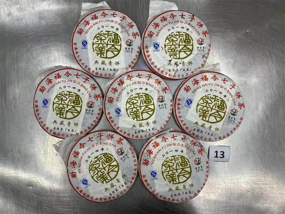 银川回收福今普洱茶2014年生茶熟茶图2