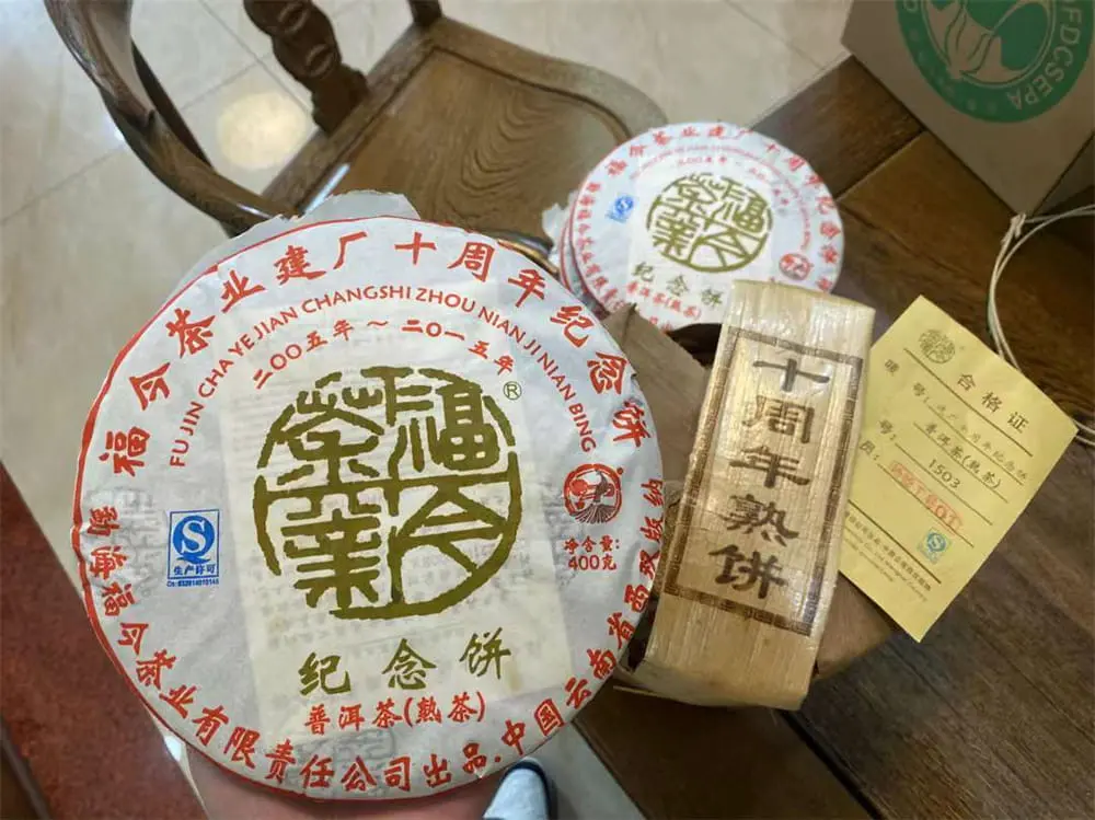 银川回收福今普洱茶2015年生茶熟茶
