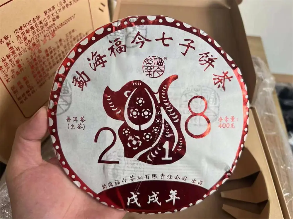 银川回收福今普洱茶2018年生茶熟茶