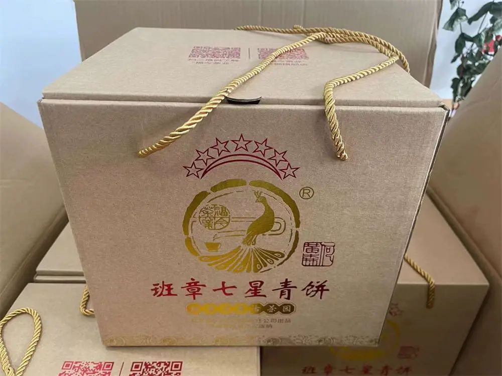 银川回收福今普洱茶2021年生茶熟茶图1
