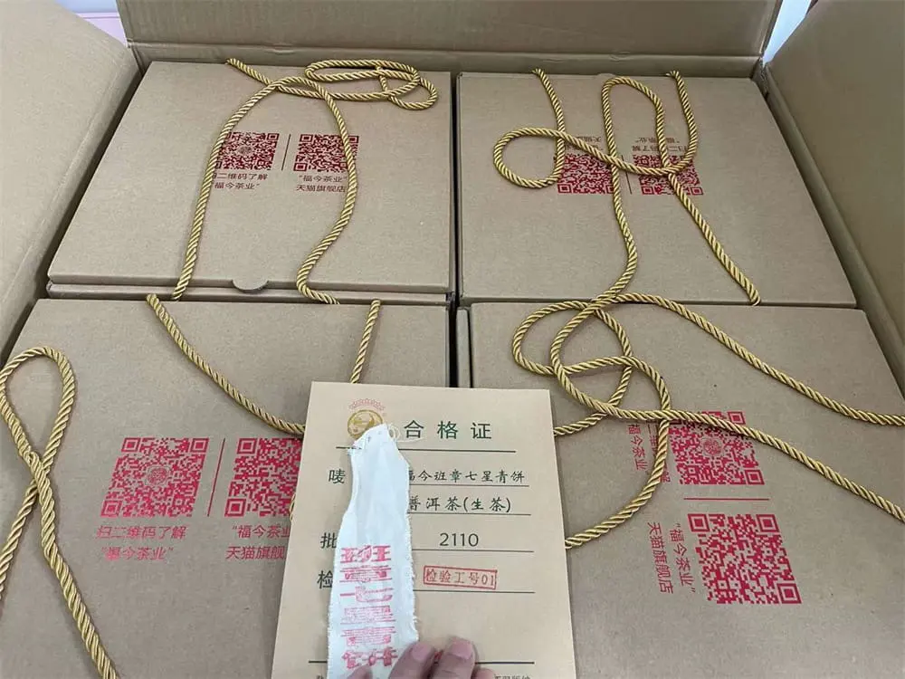 银川回收福今普洱茶2021年生茶熟茶图3